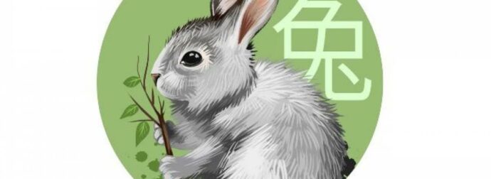 Κινέζικη Αστρολογία: Έτσι είναι ο Λαγός στα αισθηματικά του