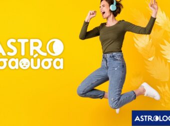 AstroΤσαούσα 24/09- 30/09: Όλα μαζεμένα