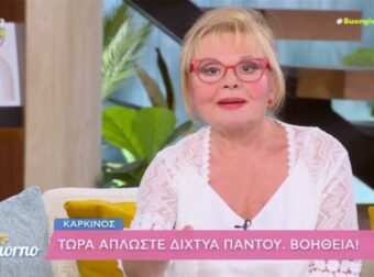 Η Σελήνη στον Σκορπιό φέρνει πάθη: Οι αστρολογικές προβλέψεις για τα 12 ζώδια από τη Βίκυ Παγιατάκη