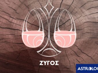 Μηνιαίες Προβλέψεις από 22/09 έως 23/10: Επικίνδυνες αποστολές