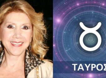 Ζώδια – Πανσέληνος 5/11 στον Ταύρο: Οι κάρτες Ταρώ αποκαλύπτουν τι σε περιμένει! Έρχονται αποκαλύψεις, έρωτες και νέα ξεκινήματα