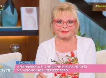 Μην το… ψειρίζετε πολύ: Ημερήσιες προβλέψεις για κάθε ζώδιο από την Βίκυ Παγιατάκη