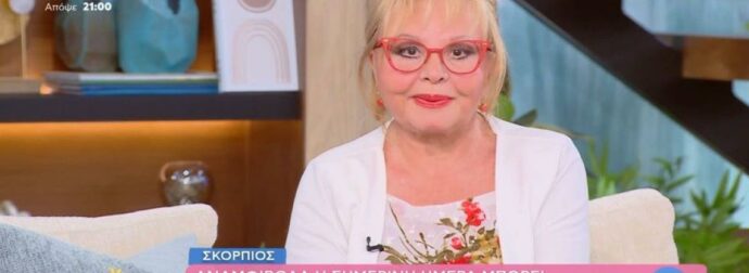 Μην το… ψειρίζετε πολύ: Ημερήσιες προβλέψεις για κάθε ζώδιο από την Βίκυ Παγιατάκη