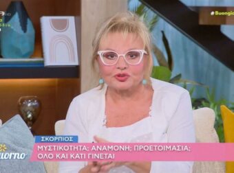 Αυθορμητισμός, παρόρμηση και προσοχή στις γνωριμίες: Οι αστρολογικές προβλέψεις της Βίκυς Παγιατάκη για τα 12 ζώδια