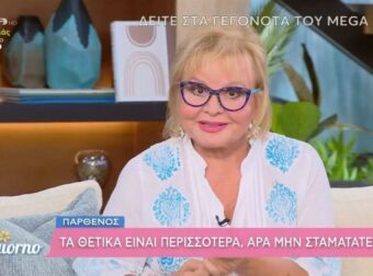 Χρήσιμη η σημερινή ημέρα για τα 12 ζώδια: Οι αστρολογικές προβλέψεις από την Βίκυ Παγιατάκη