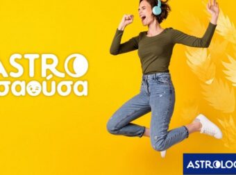 AstroΤσαούσα 29/10- 04/11: Απρόσμενες αναταράξεις