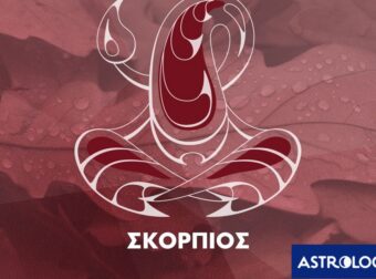 Μηνιαίες Προβλέψεις από 23/10 έως 22/11: Αναμετρήσου με το παρελθόν σου και βάλε ένα τέλος