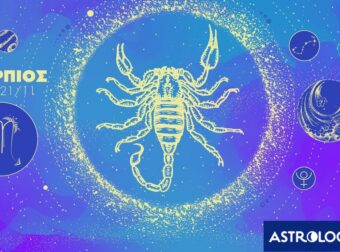 ΣΚΟΡΠΙΟΣ 2026: Ετήσιες Προβλέψεις