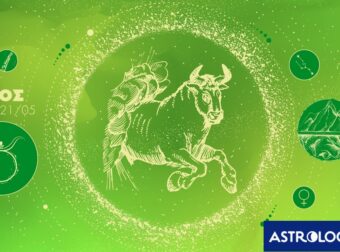 ΤΑΥΡΟΣ 2026: Ετήσιες Προβλέψεις