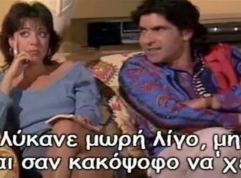 Τα ζώδια που είναι «παντρεμένα» με την αρνητικότητα και τη δυστυχία – Τους αρέσει όμως…