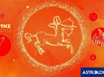 ΤΟΞΟΤΗΣ 2026: Ετήσιες Προβλέψεις