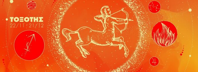 ΤΟΞΟΤΗΣ 2026: Ετήσιες Προβλέψεις