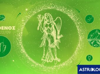 ΠΑΡΘΕΝΟΣ 2026: Ετήσιες Προβλέψεις