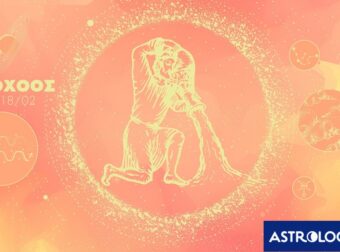 ΥΔΡΟΧΟΟΣ 2026: Ετήσιες Προβλέψεις