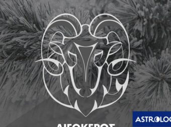 Μηνιαίες Προβλέψεις από 22/12 έως 19/01: Σημείο εστίασης