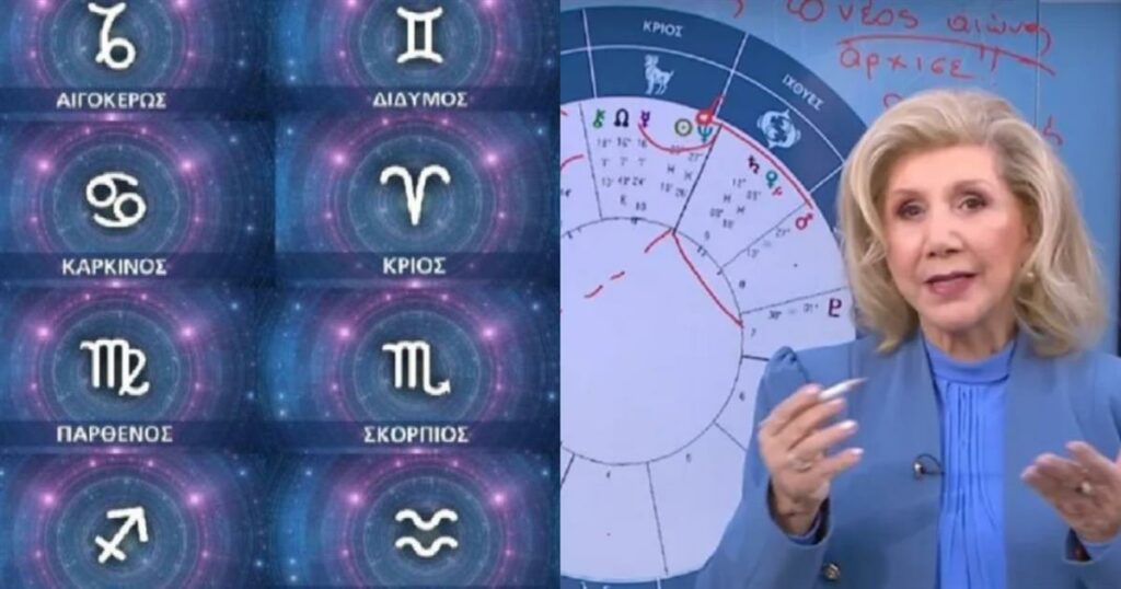 Νομίζουν ότι έχουν πάντα δίκιο: Αυτά είναι τα 3 πιο ξεροκέφαλα ζώδια με μεγάλη διαφορά από τα υπόλοιπα