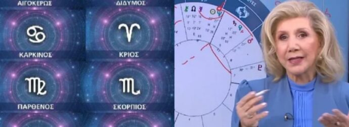 Νομίζουν ότι έχουν πάντα δίκιο: Αυτά είναι τα 3 πιο ξεροκέφαλα ζώδια με μεγάλη διαφορά από τα υπόλοιπα