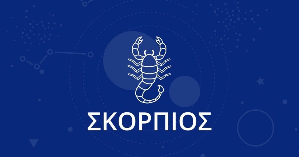 Άσxnμα νέα για εσάς: 3 Zώδια που θα αντιμετωπίσουν προκλήσεις μέσα στον Ιανουάριο