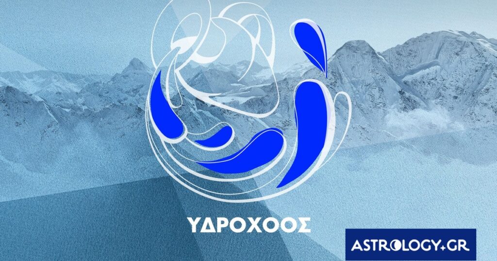 Μηνιαίες Προβλέψεις από 20/01 έως 17/02: Επιβεβλημένες αλλαγές