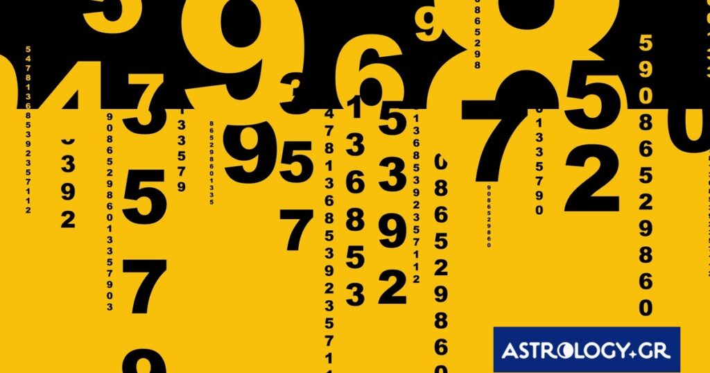 Αυτοί είναι οι τυχεροί αριθμοί του ζωδίου σου για σήμερα, 14/01/2026