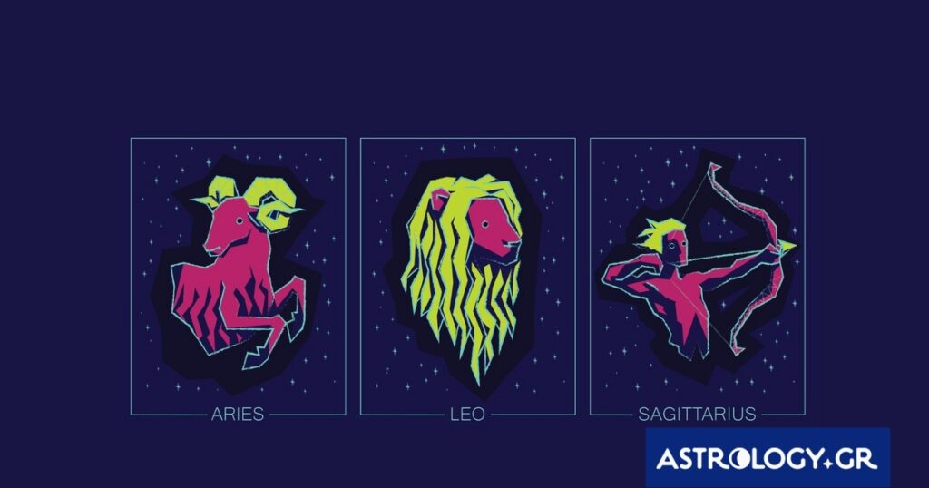 Κριός, Λέων, Τοξότης: Ο απαράβατος κανόνας του