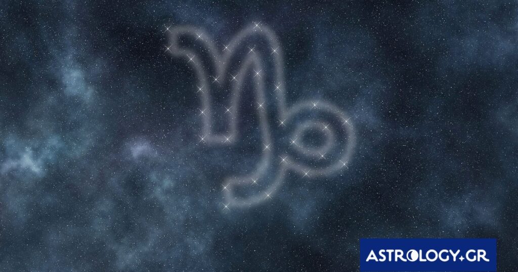 Το δράμα του Αιγόκερω