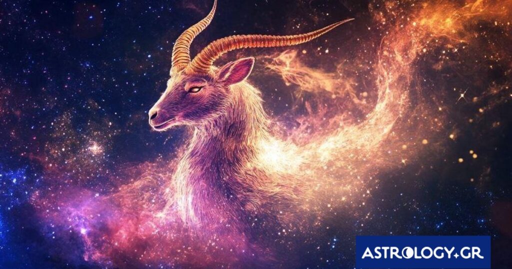 5 τρόποι που ο Αιγόκερως μπορεί να σου κάνει τη ζωή δύσκολη