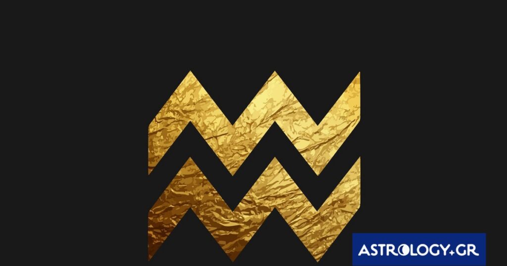 Υπάρχει λόγος που ο Υδροχόος σου «κάθεται στο λαιμό»