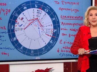 Ο Φεβρουάριος μπαίνει με το δεξί για 3 ζώδια, κερδίζουν σε έρωτα, τύχη, χρήμα – «Αφήνετε πίσω το παρελθόν και η ζωή γίνεται πιο εύκολη»