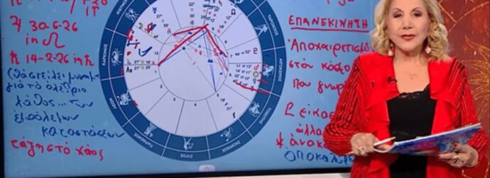 Ο Φεβρουάριος μπαίνει με το δεξί για 3 ζώδια, κερδίζουν σε έρωτα, τύχη, χρήμα – «Αφήνετε πίσω το παρελθόν και η ζωή γίνεται πιο εύκολη»