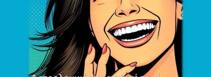 Τυχαίες αστρολογικές παρατηρήσεις που θα σε εκπλήξουν