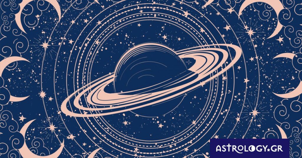 Μη φοβού τον Κρόνο. Και σου εξηγούμε το γιατί