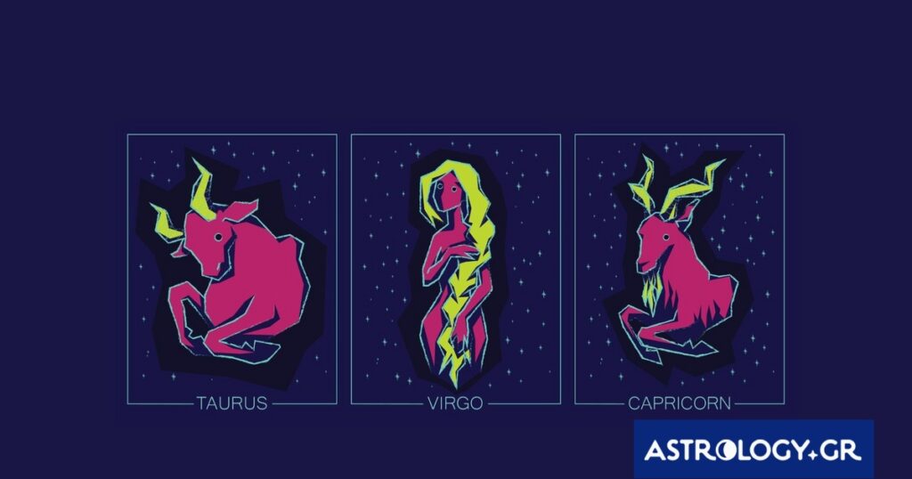Ταύρος, Παρθένος, Αιγόκερως: Ο απαράβατος κανόνας του