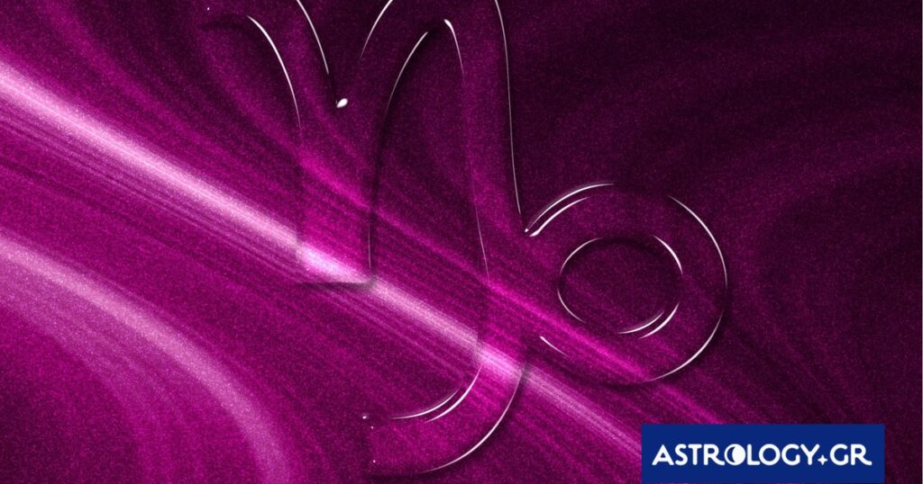 Να τι κάνει ο Αιγόκερως και μπορεί να σε «στείλει αδιάβαστο»