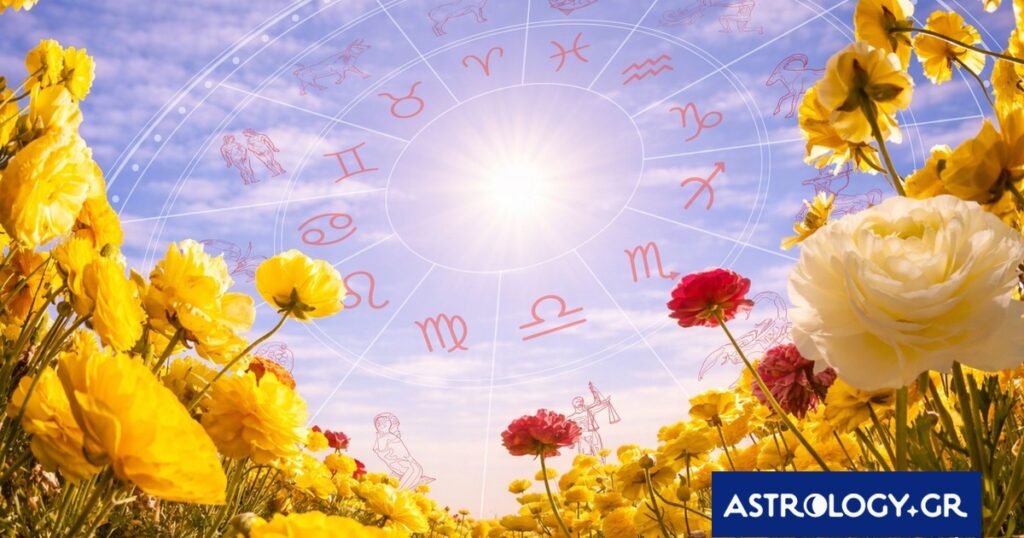 Εαρινό Ωροσκόπιο 2026