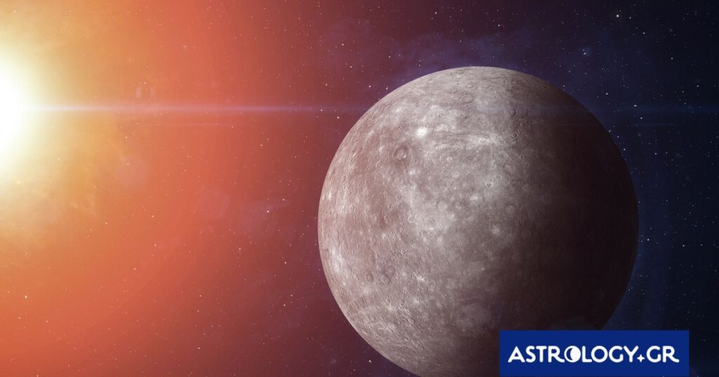 Ανάδρομος Ερμής στον Κριό: Να διακρίνεις το «επείγον» από το σημαντικό!