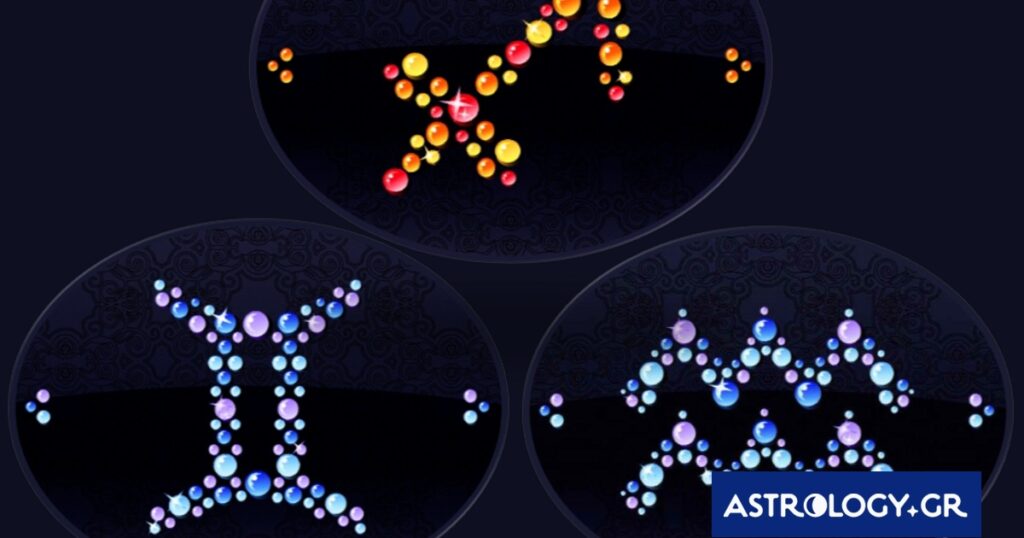 Δίδυμος, Τοξότης, Υδροχόος: Τρία ζώδια που έχουν «κοινή ρίζα»