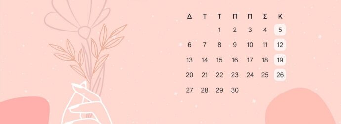 Απρίλιος 2026: Οι καλύτερες και οι χειρότερες μέρες του μήνα – Μην τις αγνοήσεις!