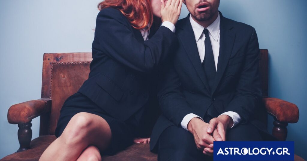 Τα ζώδια που ξέρουν πώς να επωφεληθούν στο έπακρο από τα κουτσομπολιά στο γραφείο