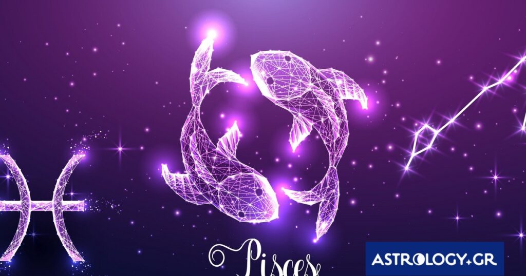 Μάνα γιατί με γέννησες Ιχθύ;