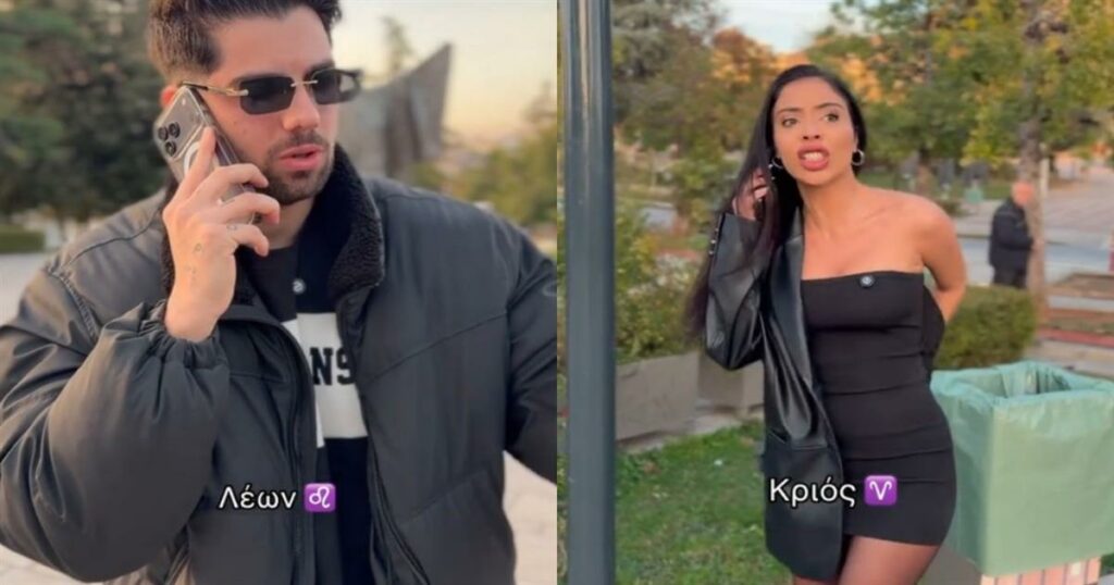 Απιστία: Πώς αντιδρούν τα ζώδια – Έπος ο Κριός (Βίντεο)