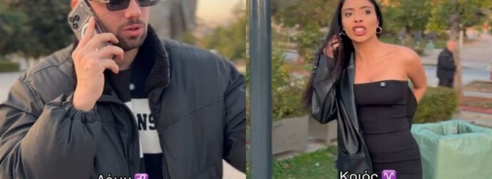 Απιστία: Πώς αντιδρούν τα ζώδια – Έπος ο Κριός (Βίντεο)