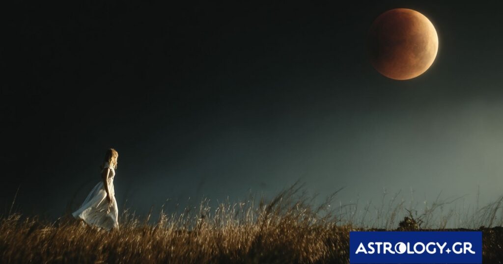 Πανσέληνος Σεληνιακή Έκλειψη στην Παρθένο: Ποιο ζώδιο δοκιμάζεται και ποιο ευνοείται πολύ;