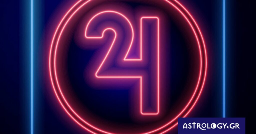 Αν έχεις Δία, διάβαινε! Μάθε σε ποιον τομέα της ζωής σου σε ευνοεί