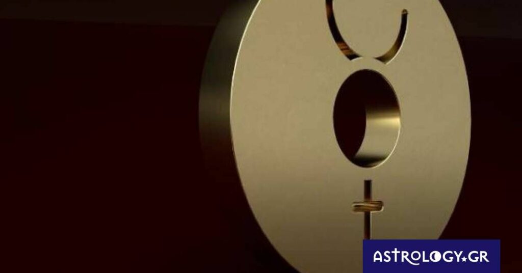 Ο Ερμής είναι ο βασικός δείκτης της αντίληψης και της επικοινωνίας μας