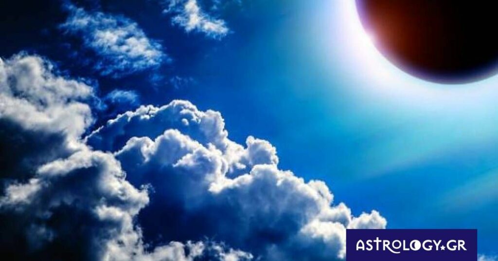 Η επιρροή μιας Έκλειψης στους πλανήτες του ωροσκοπίου