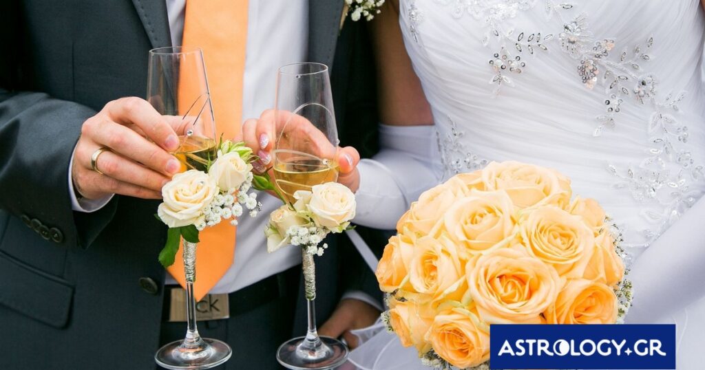 Ενδείξεις που δηλώνουν την πραγματοποίηση ενός γάμου σε γενέθλιο χάρτη