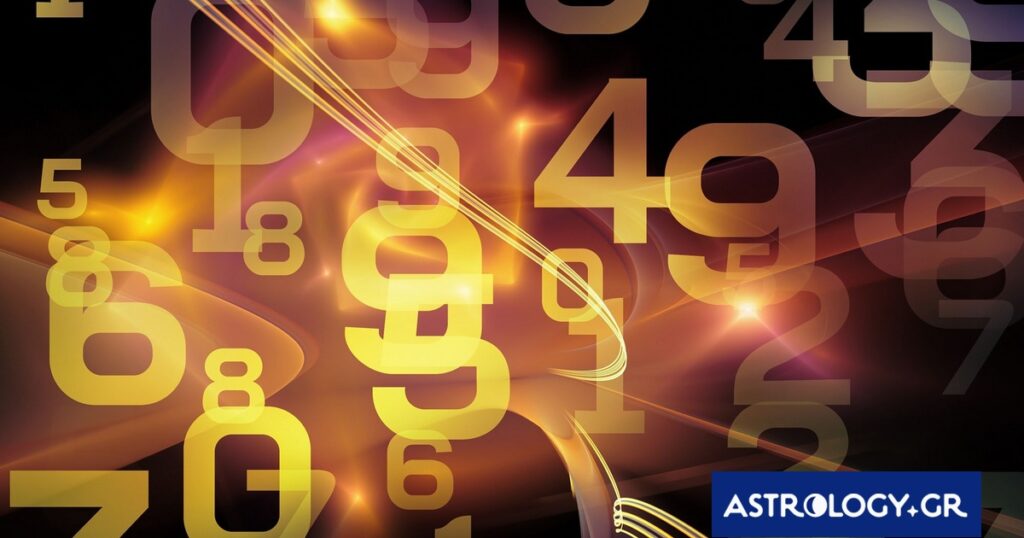 Αυτοί είναι οι τυχεροί αριθμοί του ζωδίου σου για σήμερα, 07/04/2026