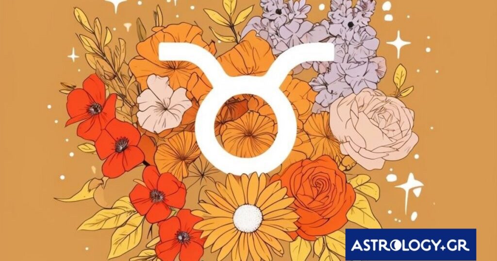 Ποιο χαρακτηριστικό του Ταύρου σε βγάζει από τα ρούχα σου;