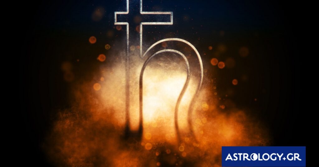 Πρώτη ή δεύτερη επιστροφή Κρόνου στον Κριό: Τι σημαίνει για σένα, σύμφωνα με τον γενέθλιο χάρτη σου;